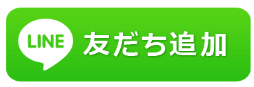 帽子のまーし。通常アカウント友だち追加ボタン