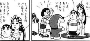 綺麗なジャイアンは発言も綺麗