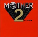 mother2