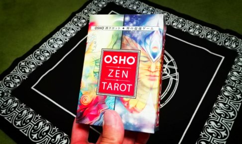 OSHO禅タロット　ミニ版。この中にカードと説明書が入っている。