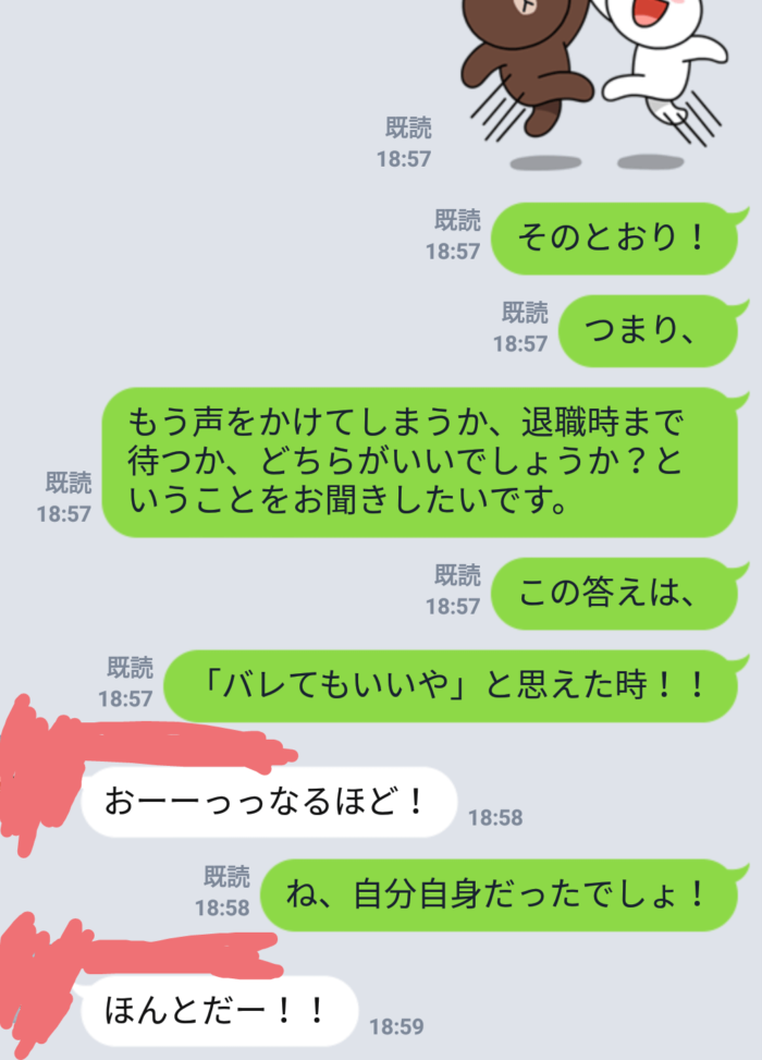 セッションで全部自分であることに気付く