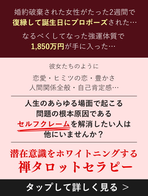 記事下セッションのCTAボタン