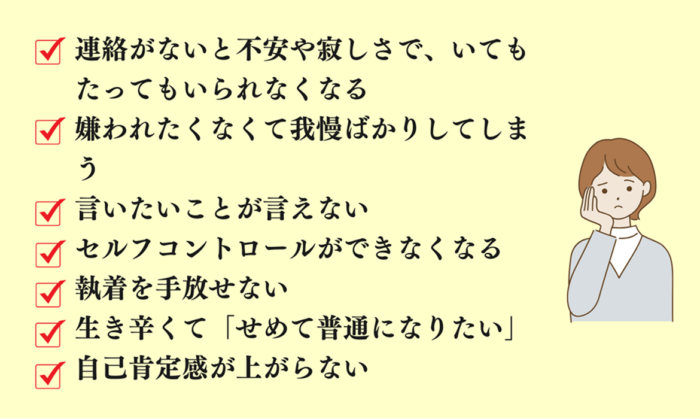 こういった経験ありませんか？