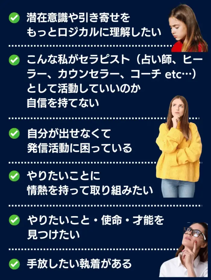 こんなことで悩んでいませんか？