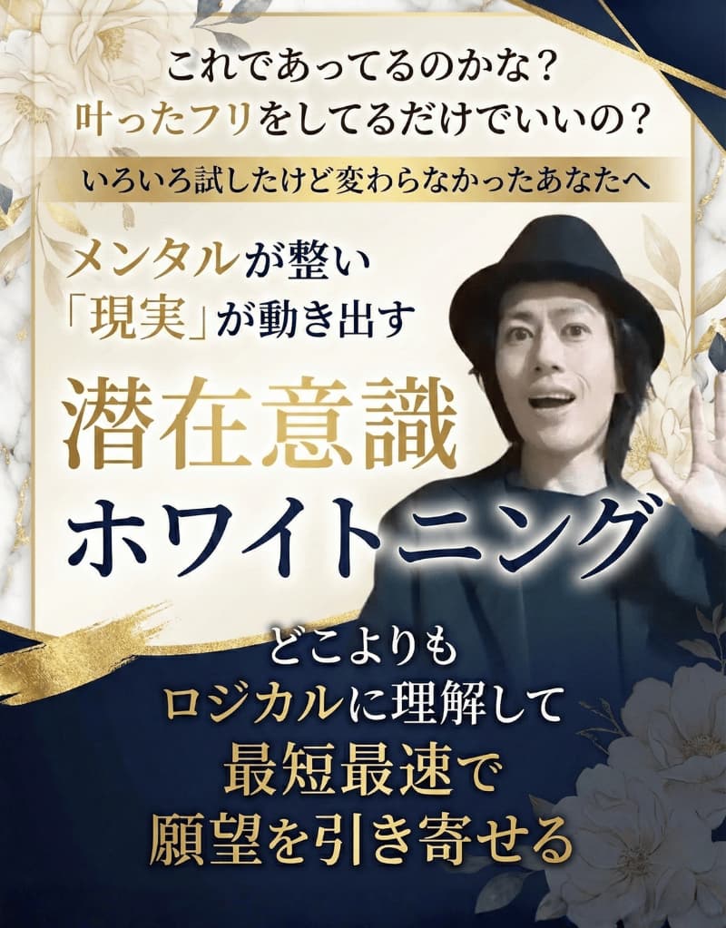 ヘッダーのデザイン